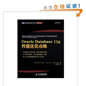 Oracle Database 11gŻ