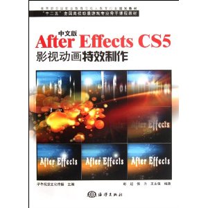 ʮȫУϷרҵǸɿγ̲̽:İAfter Effects CS5ӰӶЧ(1)