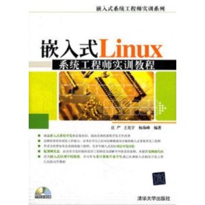 Ƕʽϵͳʦʵϵ:ǶʽLinuxϵͳʦʵѵ̳()