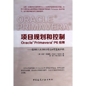 Ŀ滮Ϳ Oracle Primavera P6Ӧá汾8.1, 8.2&8.3רҵ&ѡͻ