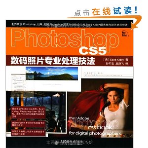 Photoshop CS5Ƭרҵ