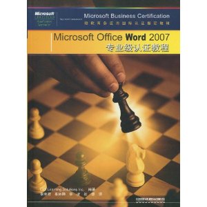 Microsoft Office Word 2007 רҵ֤̳(1)