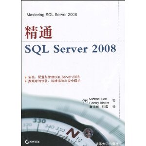 ͨSQL Server 2008