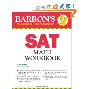 SAT Math Workbook