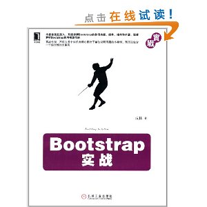 Bootstrapʵս