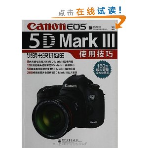 Canon EOS 5D Mark 3˵û͸ʹü