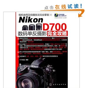 Nikon D700뵥Ӱȫ