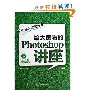 ҿPhotoshop(CS6)()