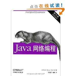 Java(3)