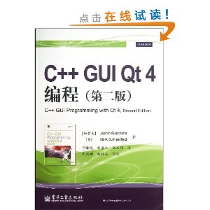 C++ GUI Qt 4(2)