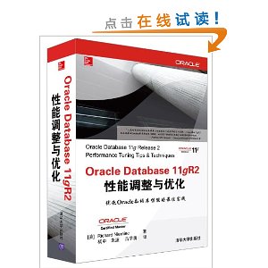 Oracle Database 11gR2ܵŻ