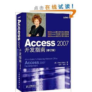 Access 2007ָ(޶)