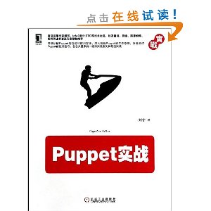 Puppetʵս