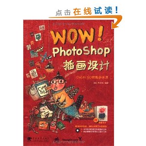 wow!photoshop廭(DVD1+Ƭ)