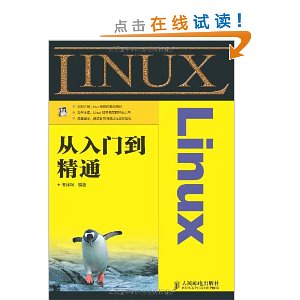 Linuxŵͨ