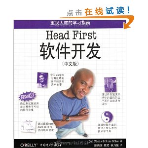 Head First(İ)