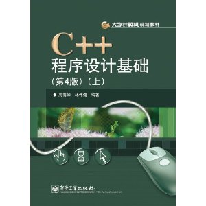 ѧ滮̲:C++ƻ(4)()