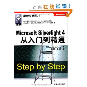 Microsoft Silverlight 4ŵͨ