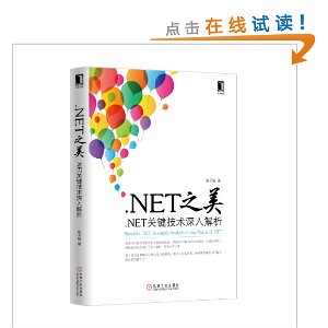 .NET֮