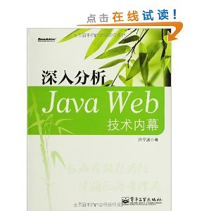 Java WebĻ