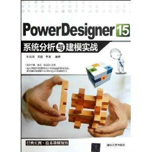 PowerDesigner15ϵͳ뽨ģʵս