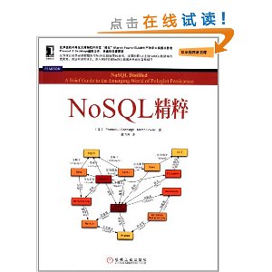 NoSQL