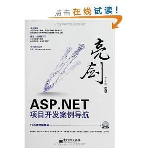 ASP.NETĿ(DVD1)