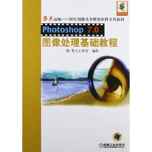 Photoshop7.0ͼ̳()