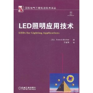 LEDӦü