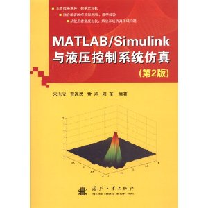 MATLAB/SimulinkҺѹƷ(2)