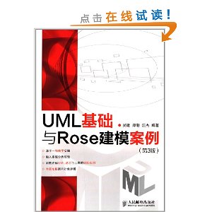 UMLRoseģ(3)