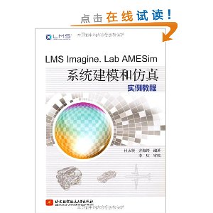 LMS Imagine.Lab AMESimϵͳģͷʵ̳