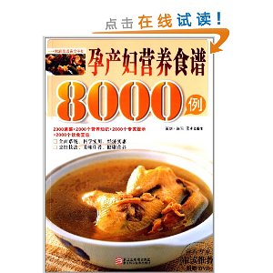 вӪʳ8000(DVD1)