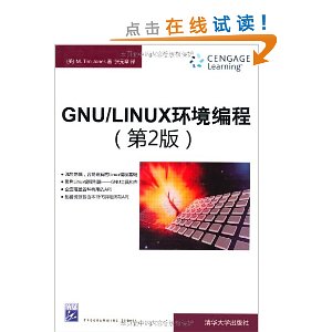 GNU/LINUX(2)