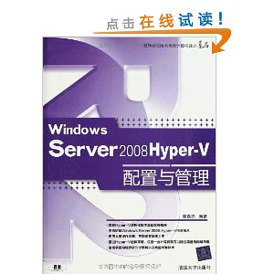 Windows Server 2008 Hyper-V