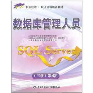 ݿԱSQL Server(3)(2)