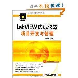 LabVIEWĿ(CD-ROM1)