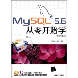 MySQL 5.6㿪ʼѧ(Ƶѧ)()