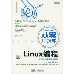 㿪ʼѧLinux(DVD1)