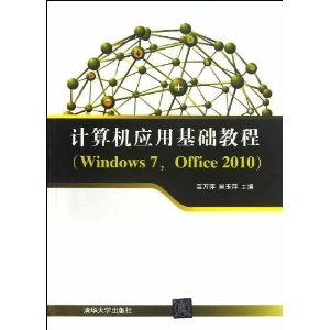 Ӧû̳(Windows7Office2010)