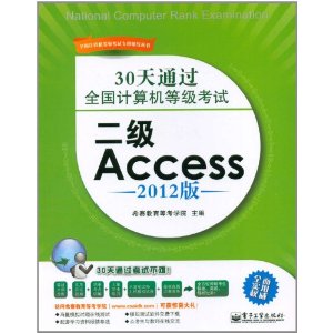 30ͨȫȼ:2Access(2012)