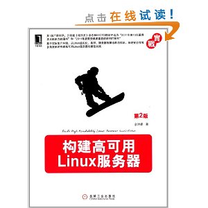 ߿Linux2棩