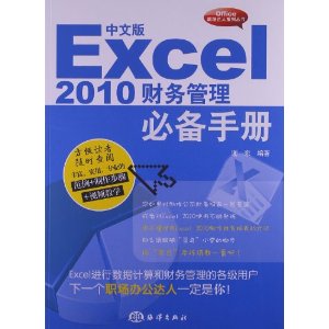 İExcel 2010رֲ(1)