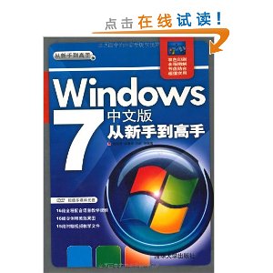 Windows 7İֵ(DVD-ROM1)