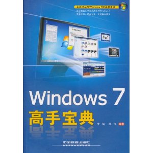 Windows 7ֱ