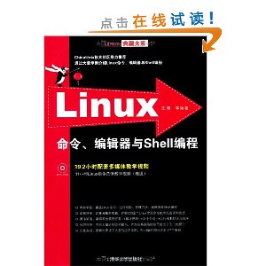 Linuxشϵ:Linux༭Shell()