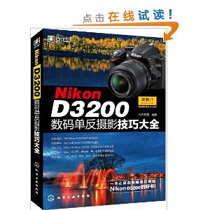 Nikon D3200뵥Ӱɴȫ