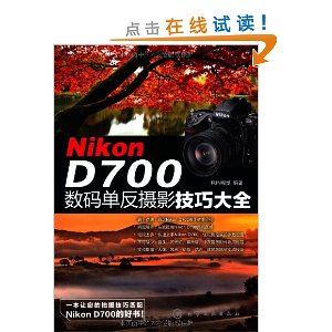 Nikon D700뵥Ӱɴȫ