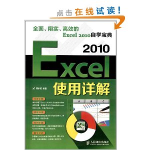 Excel 2010ʹ