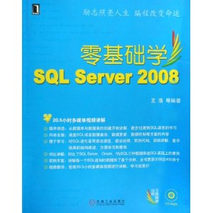 ѧSQL Server 2008(CD-ROM1)